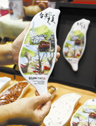 台湾微雕大师陈逢显设计绘制的 台湾八大风景 的瓷艺食品盒